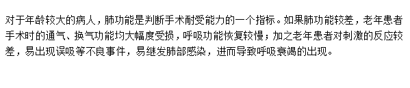 膽結石