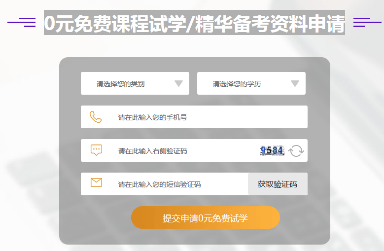 哪里有免費(fèi)的2019年執(zhí)業(yè)醫(yī)師培訓(xùn)視頻？