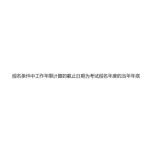 主管護師