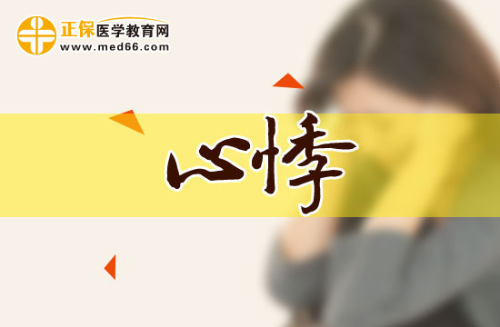 心悸不簡單，小心是心臟??！