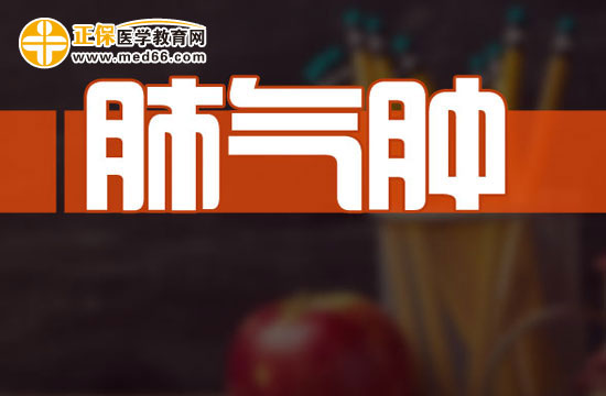 老年肺氣腫患者的飲食需要注意哪些方面？