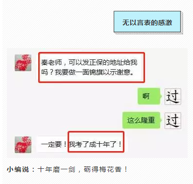 服不服？這是小編見過的最霸氣的臨床執(zhí)業(yè)醫(yī)師通過率！