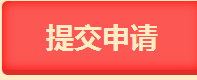 什么？拿到臨床助理醫(yī)師資格證可以領(lǐng)錢(qián) 這種好事怎么能錯(cuò)過(guò)
