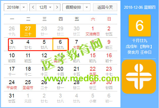 2019護(hù)士執(zhí)業(yè)資格考試報(bào)名開(kāi)始時(shí)間就在下周！