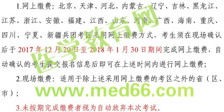 衛(wèi)生資格考試大揭秘！一文看懂衛(wèi)生專(zhuān)業(yè)技術(shù)資格考試！