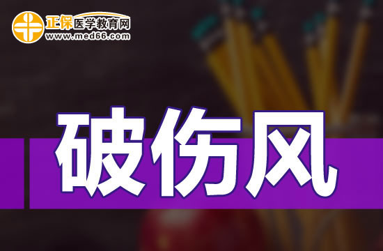 破傷風(fēng)患者為什么會出現(xiàn)呼吸困難的情況？