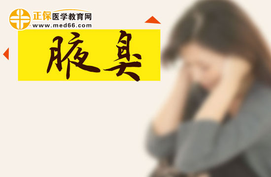 哪些人比較容易腋臭？