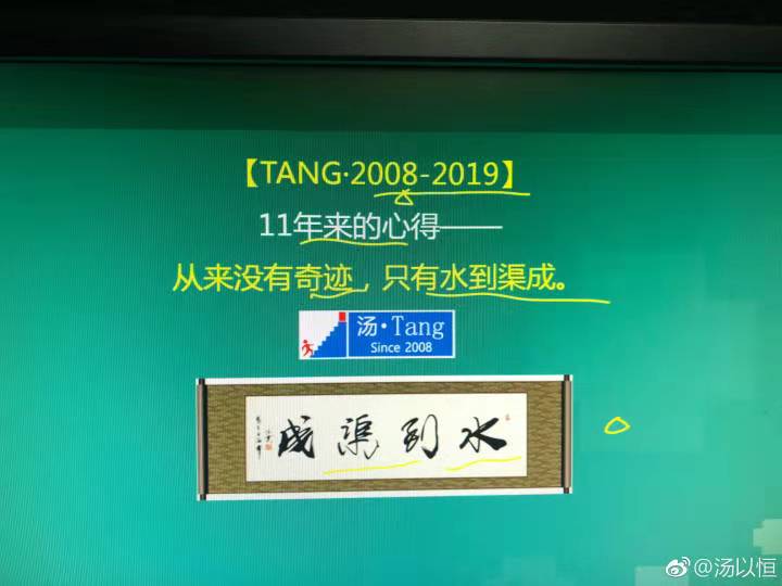 湯神為你解析2019年臨床執(zhí)業(yè)醫(yī)師大綱修定、教材變動(dòng)下的命題趨勢(shì)