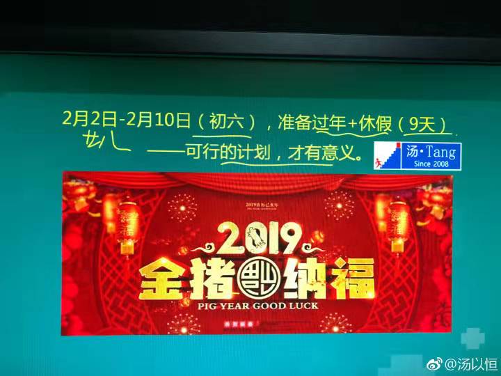 湯神為你解析2019年臨床執(zhí)業(yè)醫(yī)師大綱修定、教材變動(dòng)下的命題趨勢(shì)