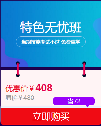 先看看最高能減多少錢？