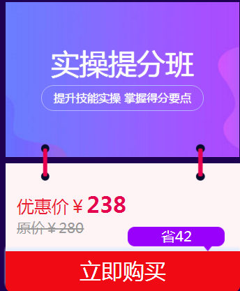 先看看最高能減多少錢？