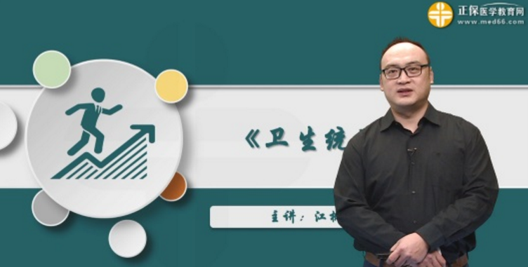 2019年醫(yī)師資格考試輔導(dǎo)新課開(kāi)通 提前備考直達(dá)更順暢！