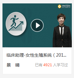 每天幾元錢(qián)和醫(yī)考圈的紅人兒來(lái)一場(chǎng)“親密約會(huì)”可好？