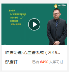 每天幾元錢(qián)和醫(yī)考圈的紅人兒來(lái)一場(chǎng)“親密約會(huì)”可好？