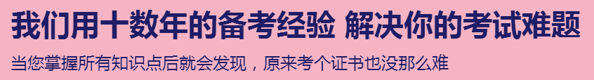 中醫(yī)執(zhí)業(yè)醫(yī)師試題庫哪里有？