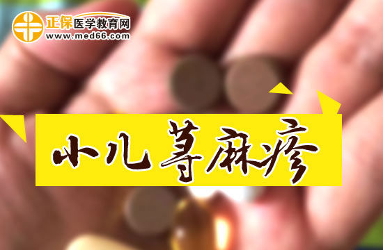 蕁麻疹和皮癬有什么區(qū)別？