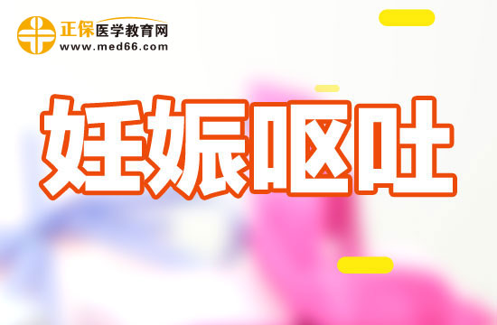 孕期不應忽視的七種癥狀，妊娠嘔吐在列！