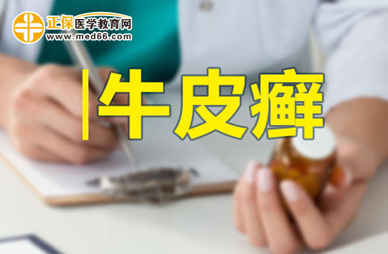 牛皮癬為什么會(huì)冬重夏輕？