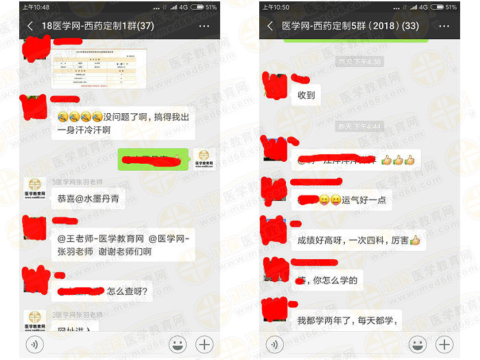 執(zhí)業(yè)藥師成績公布后大家都說藥一難，TA們是怎么過的？