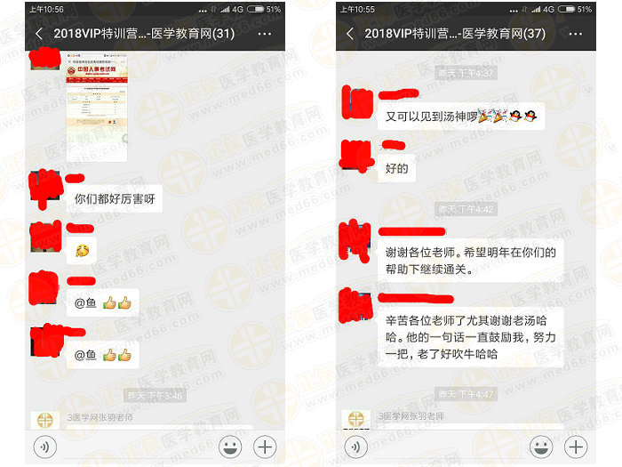 執(zhí)業(yè)藥師成績公布后大家都說藥一難，TA們是怎么過的？