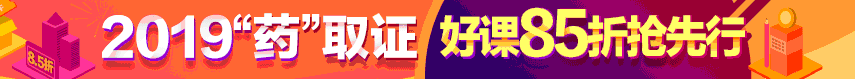 2018(zh)I(y)ˎɿ(j)ԃ(dng)ȫ(chng)85