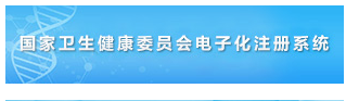 醫(yī)師紙質(zhì)資格證領(lǐng)取時間