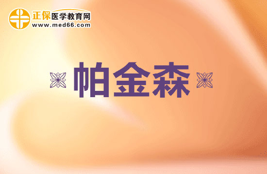 喝綠茶可以預(yù)防帕金森嗎？