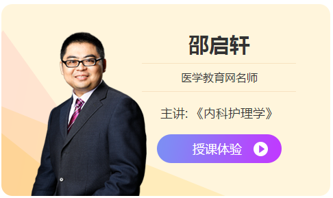 2019護(hù)士考試考生如何利用碎片化時(shí)間復(fù)習(xí)？
