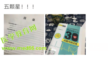 搶先囤！護(hù)考沖刺卷9.9包郵！送教材變動情況匯總