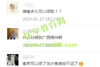 2019衛(wèi)生資格證書(shū)領(lǐng)取，這些注意事項(xiàng)一定要知道