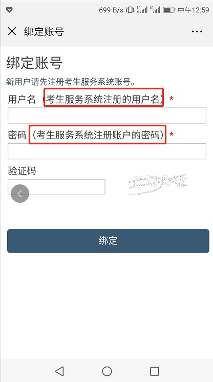 2019年中醫(yī)執(zhí)業(yè)醫(yī)師資格考試官方報(bào)名新招式，不看將錯(cuò)過報(bào)名！