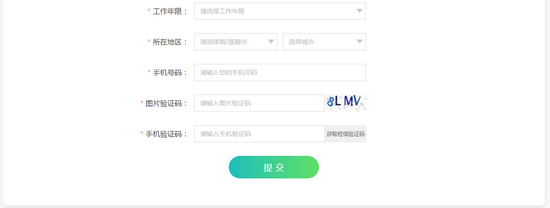 2019年能不能參加執(zhí)業(yè)藥師考試？1分鐘簡(jiǎn)單測(cè)試出結(jié)果！