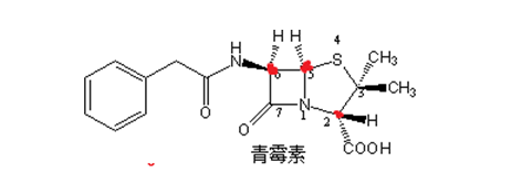 執(zhí)業(yè)西藥師--青霉素含有3個(gè)手性碳原子，在哪？