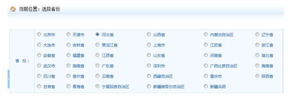 河北2019年執(zhí)業(yè)藥師考試報(bào)名時間是什么時候？