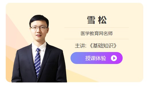免費試聽
