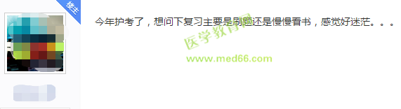 2019年護(hù)士考試刷題還是看書？我好迷茫