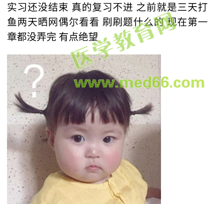 備戰(zhàn)2019護(hù)士資格考試，之前一直打醬油，現(xiàn)在開始復(fù)習(xí)來得及嗎