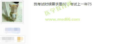 2019年護士執(zhí)業(yè)資格考試120道題，答對多少題能通過
