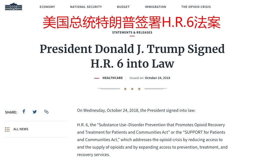 川普正式簽署針灸將納入美國醫(yī)保打臉中醫(yī)黑，美針灸師人數(shù)超過大中國！