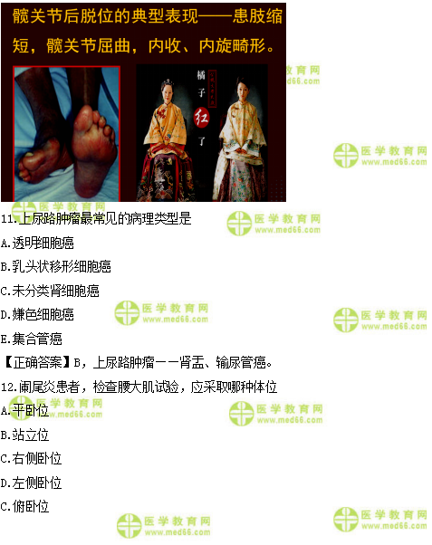 2019年臨床類別醫(yī)師資格模擬試題直播講解匯總！