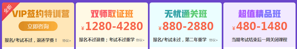 執(zhí)業(yè)藥師一共需要多少錢？