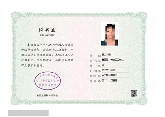 【官宣】執(zhí)業(yè)藥師資格證書查詢驗(yàn)證服務(wù)開通啦！附詳細(xì)步驟！
