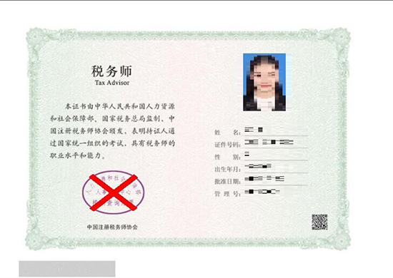【官宣】執(zhí)業(yè)藥師資格證書查詢驗(yàn)證服務(wù)開通啦！附詳細(xì)步驟！