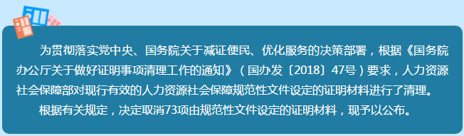 真的？執(zhí)業(yè)藥師資格審核不需要學(xué)歷證明、工作年限證明了？！