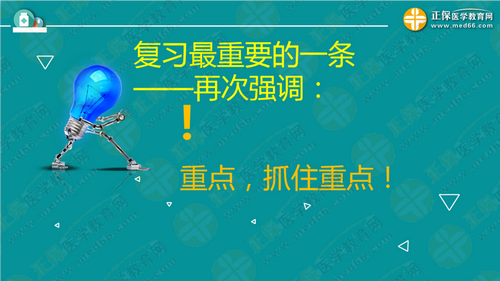中?？忌叫?年內(nèi)直達(dá)執(zhí)業(yè)藥師考試！錢韻文教你該怎么做！