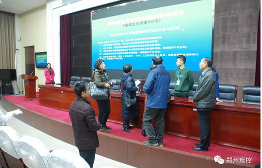 鄭州市疾控中心順利通過國家公共衛(wèi)生類別醫(yī)師資格考試實(shí)踐技能考試基地復(fù)評