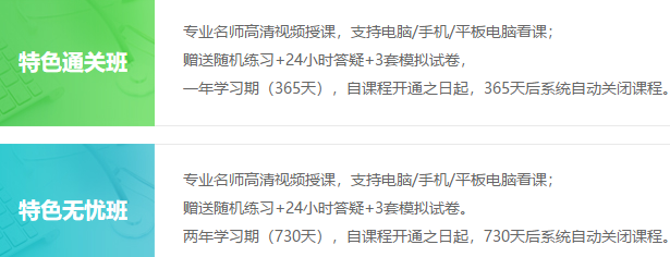 2019年傳統(tǒng)師承/確有專長培訓(xùn)課程火爆招生中！