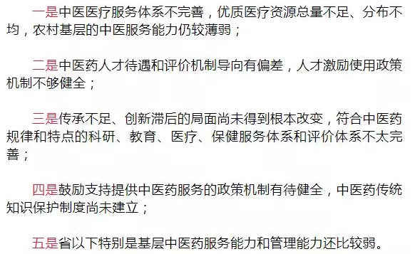 國家中管局將開展中醫(yī)藥學(xué)術(shù)傳承制度試點(diǎn)，調(diào)研中醫(yī)診所備案制度和確有專長人員考核改革的實(shí)施情況