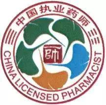 執(zhí)業(yè)藥師竟然有5個(gè)級(jí)別！你屬于哪一級(jí)？