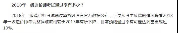 執(zhí)業(yè)藥師考試周期2年變4年，容易了還是更難了？